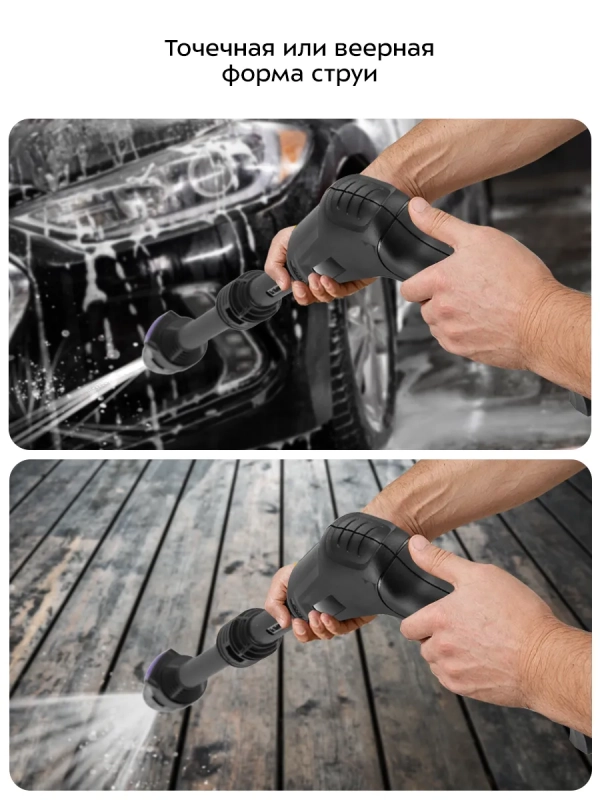 Мойка высокого давления "2 в 1" КТ-9235 - 1600 Вт