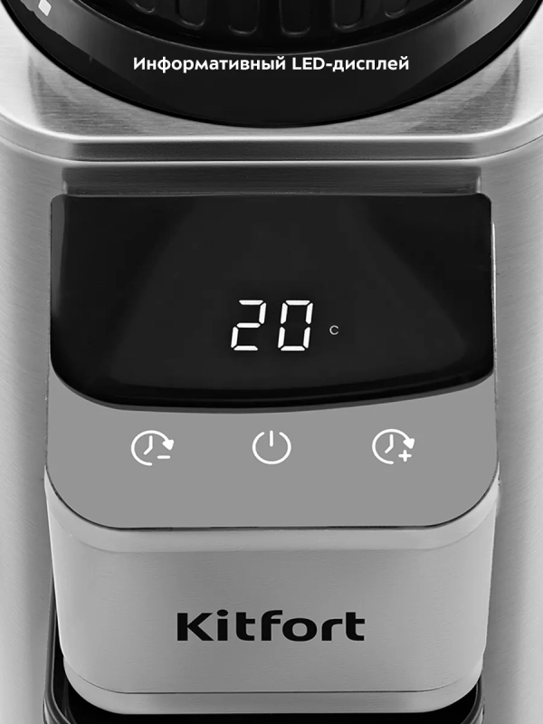 Кофемолка электрическая для кофе КТ-7431 - 150 Вт