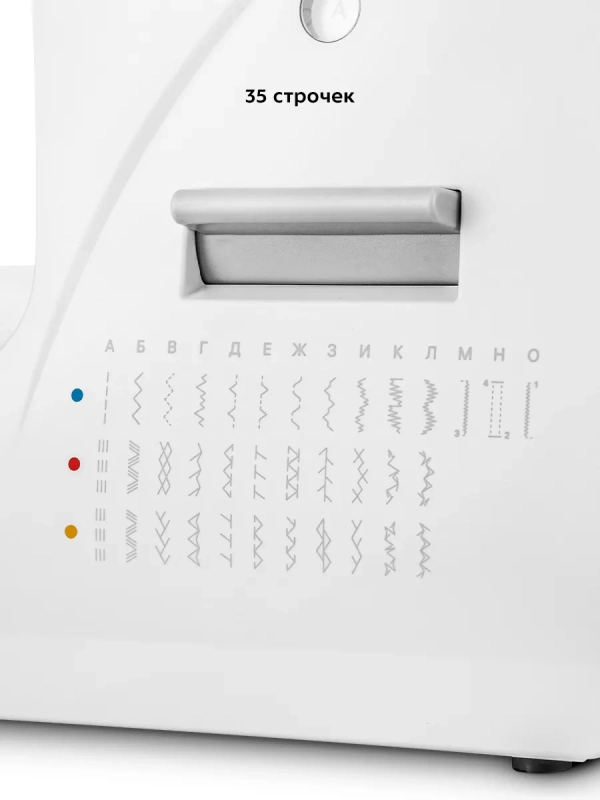 Швейная машинка КТ-6359 - 60 Вт