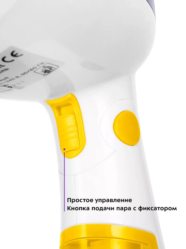 Ручной отпариватель для одежды КТ-9192 - 1300 Вт