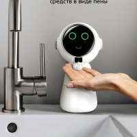 Сенсорный диспенсер для мыла-пены КТ-6380 - 5 Вт