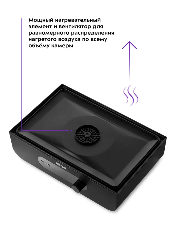 Сушилка для овощей и фруктов КТ-1936 - 400 Вт