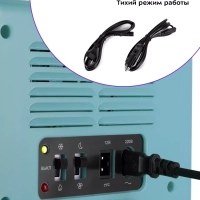 Холодильник для косметики КТ-3159 мини-холодильник 4 л