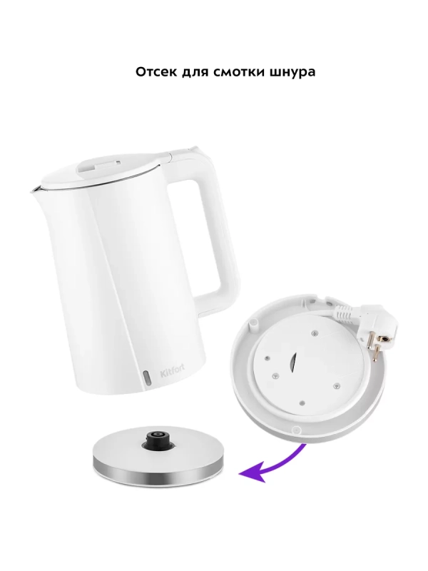 Чайник электрический металлический пластик КТ-6612 1.7 л