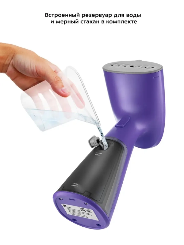 Отпариватель ручной для одежды КТ-983 - 1000 Вт