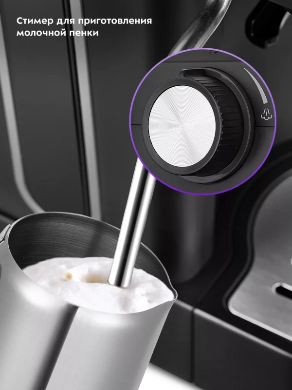 Кофейная станция кофеварка и кофемолка КТ-7375 - 130 Вт