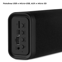 Колонка беспроводная портативная КТ-3365 - 10 Вт