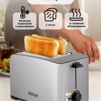 Тостер для хлеба с поддоном КТ-6204 - 850 Вт