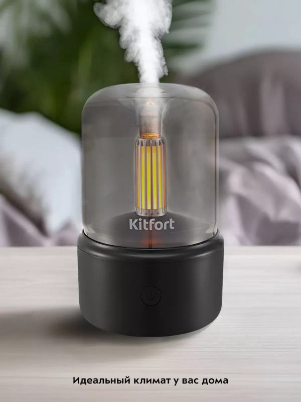 Увлажнитель воздуха мини ароматизатор для дома КТ-3801