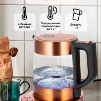 Чайник электрический стеклянный с подсветкой КТ-6658 - 1 л