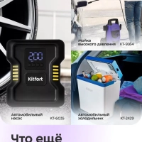 Аккумуляторная отвертка электрическая КТ-6432 - 35 Вт