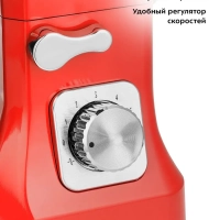 Планетарный миксер с чашей КТ-3416 - 1400 Вт - 5.7 л