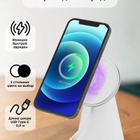 Беспроводная зарядка для телефона КТ-3369 - 15 Вт