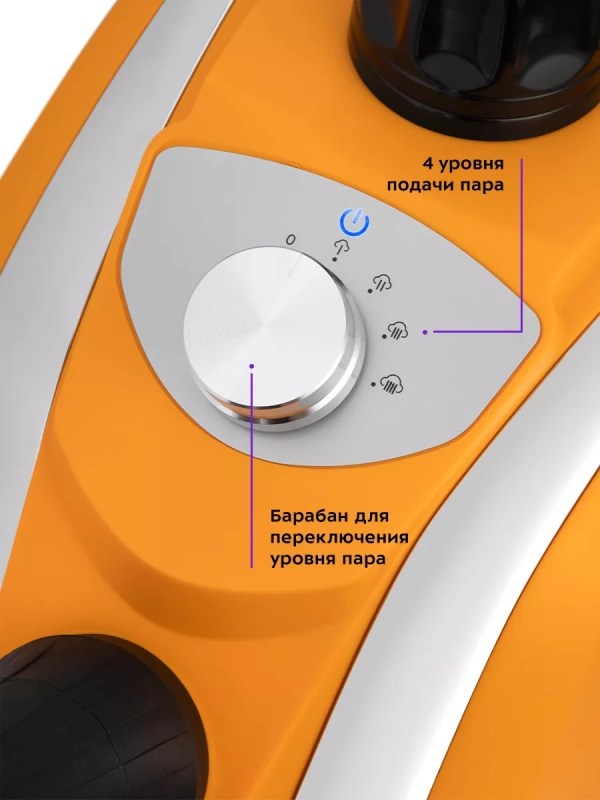 Отпариватель напольный для одежды КТ-9159 - 2200 Вт