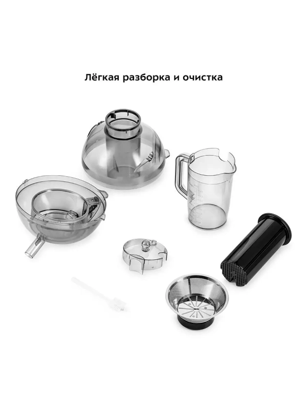 Соковыжималка электрическая центробежная КТ-1144 - 700 Вт