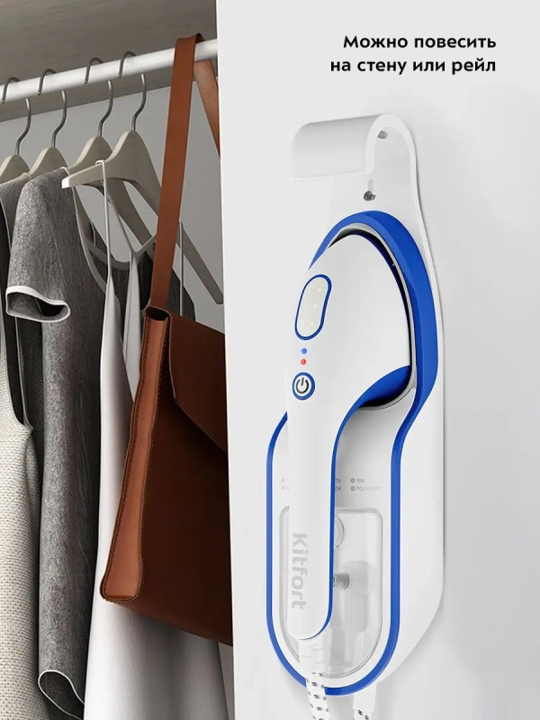 Отпариватель ручной для одежды КТ-9130 - 1500 Вт
