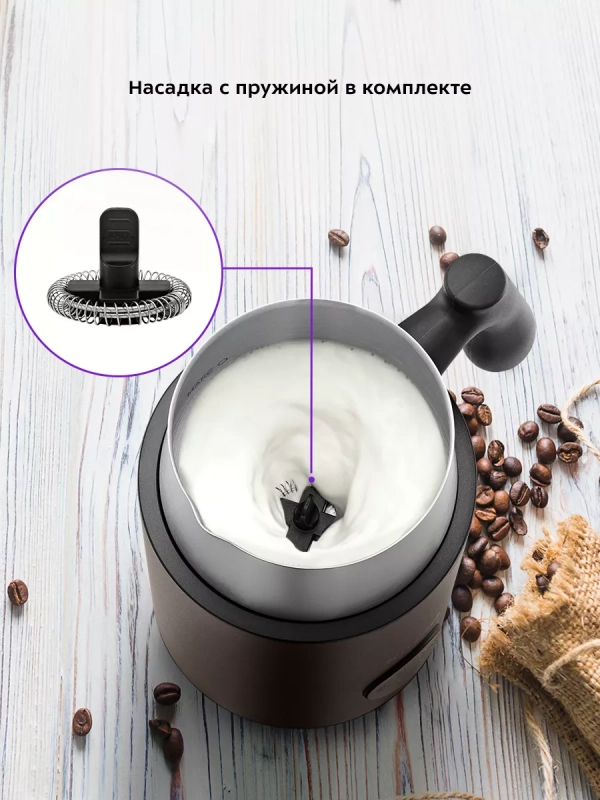 Капучинатор электрический КТ-7273 - 550 Вт