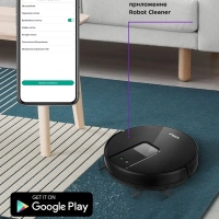 Робот-пылесос КТ-572 - 28 Вт