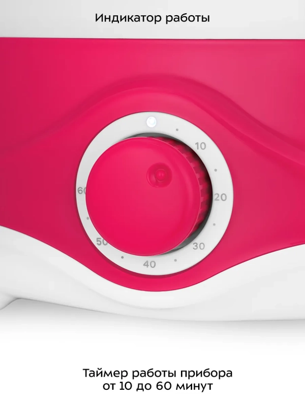 Пароварка электрическая КТ-6453 - 840-1000 Вт