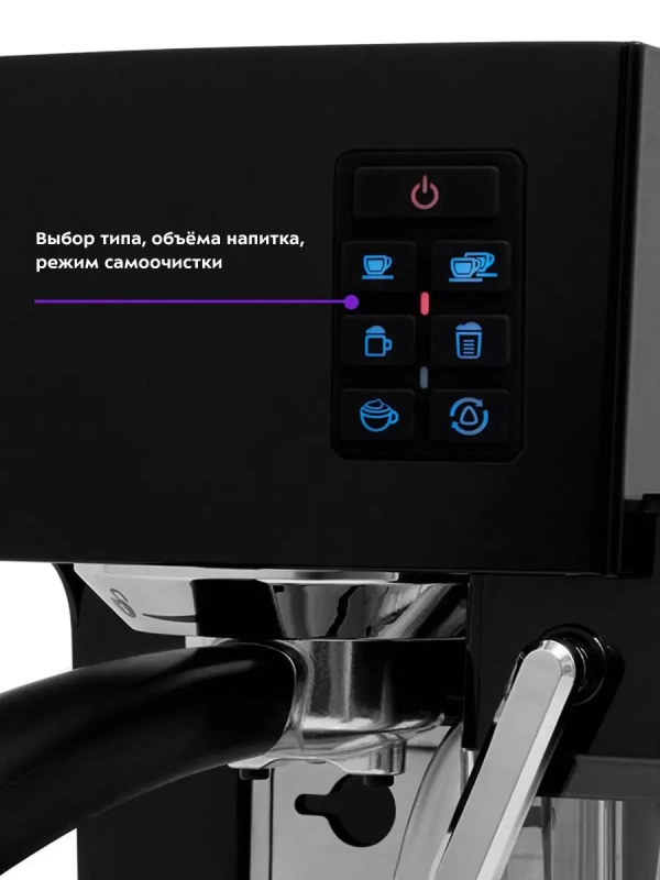 Электрическая рожковая кофеварка с капучинатором KT-743