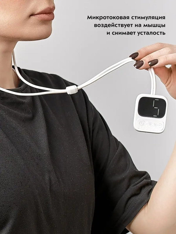 Массажер для шеи электрический КТ-2950 - 5 Вт