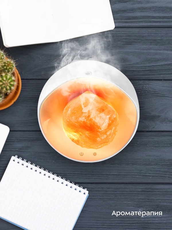 Соляная лампа-ароматизатор КТ-3842 - 18 Вт
