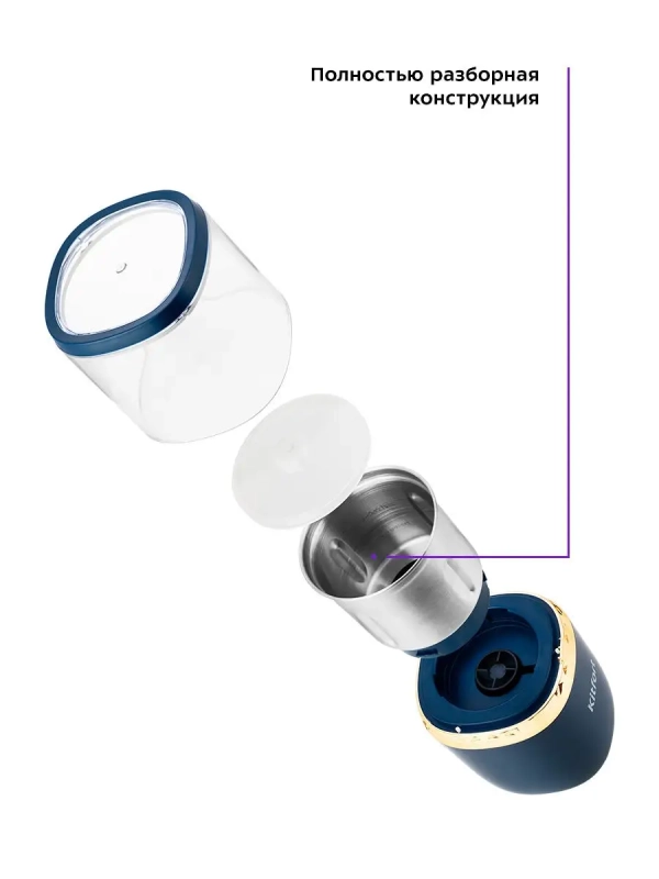 Кофемолка электрическая ротационная КТ-769 - 200 Вт