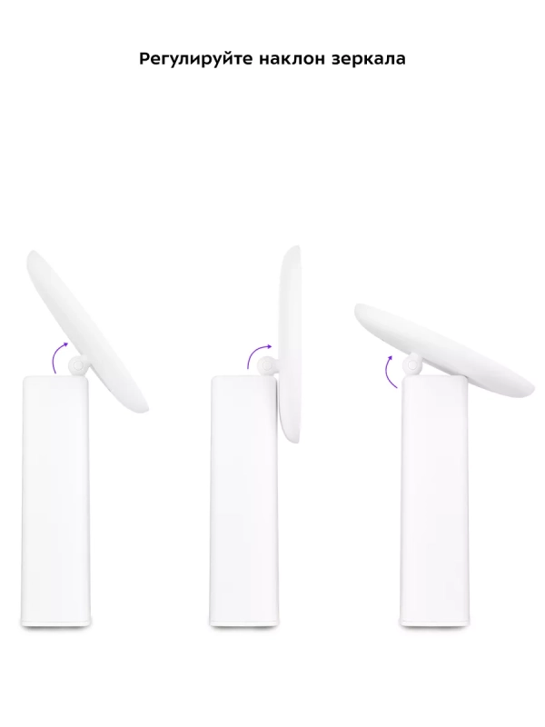 Косметическое зеркало настольное с подсветкой КТ-3183