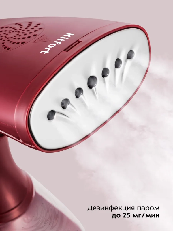 Ручной отпариватель КТ-9289 - 1640 Вт