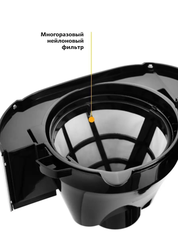 Кофемашина капельная КТ-720 - 1050 Вт - 1.5 л