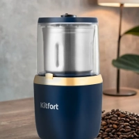 Кофемолка электрическая ротационная КТ-769 - 200 Вт