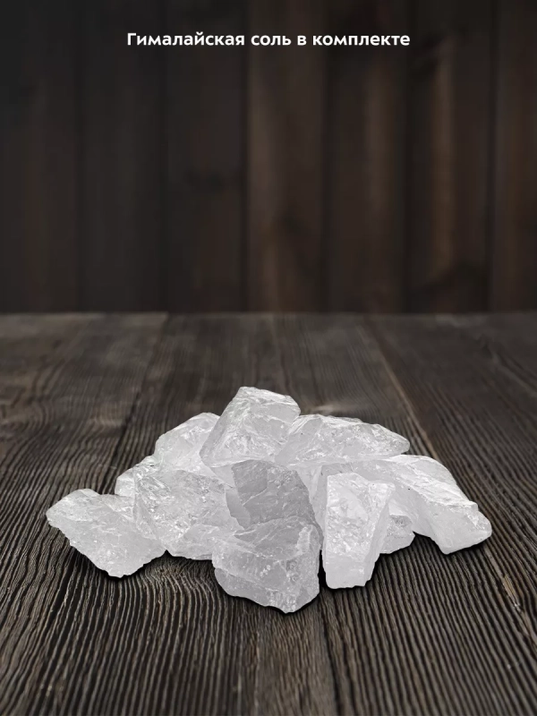 Соляная лампа-ароматизатор для дома КТ-3844 - 5 Вт