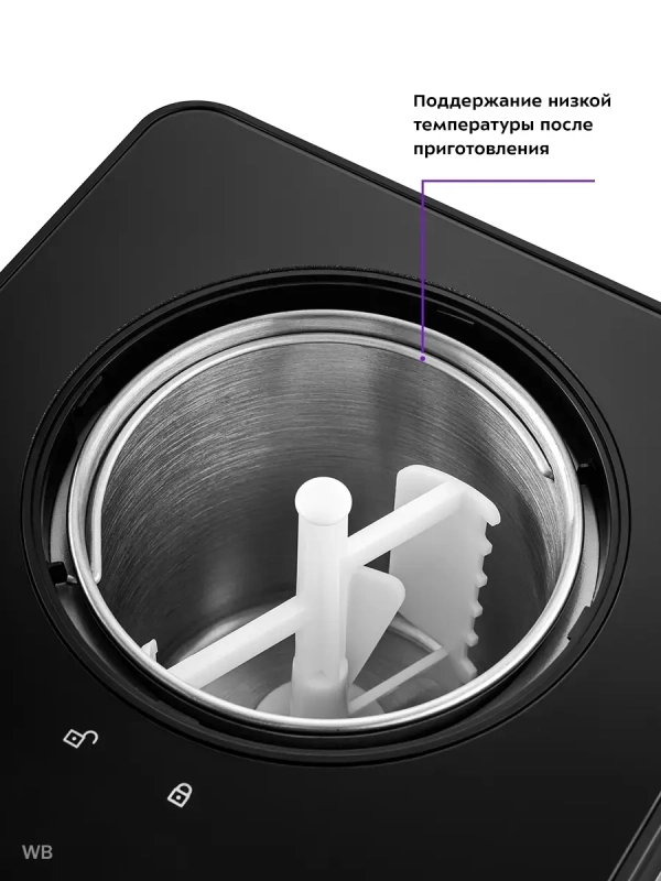 Мороженица электрическая КТ-1811 - 140 Вт - 1.5 л