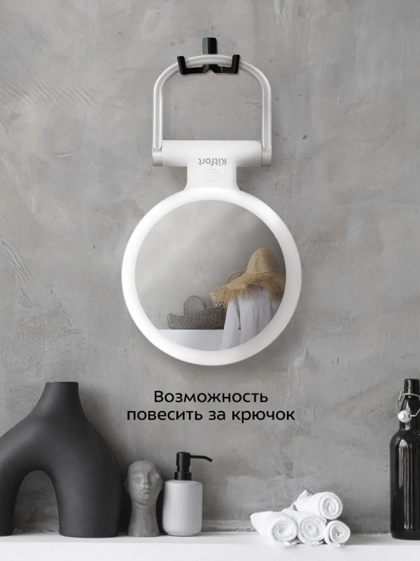 Косметическое зеркало с подсветкой КТ-4131 - 5 Вт