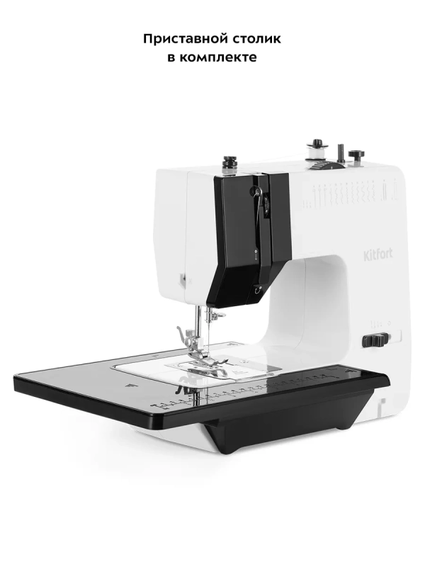 Швейная машинка электрическая КТ-6044 - 9 Вт