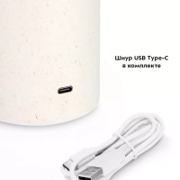 Ароматизатор в машину для дома КТ-3811 - 5 Вт