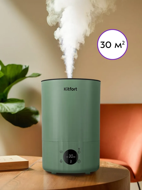 Увлажнитель воздуха для дома с ароматизацией КТ-3827 - 28 Вт