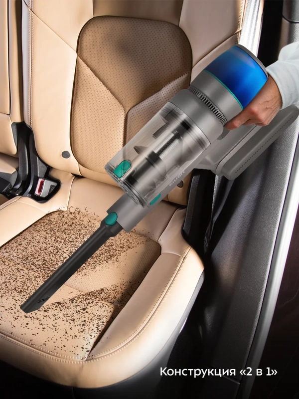 Вертикальный беспроводной пылесос КТ-5305 - 450 Вт