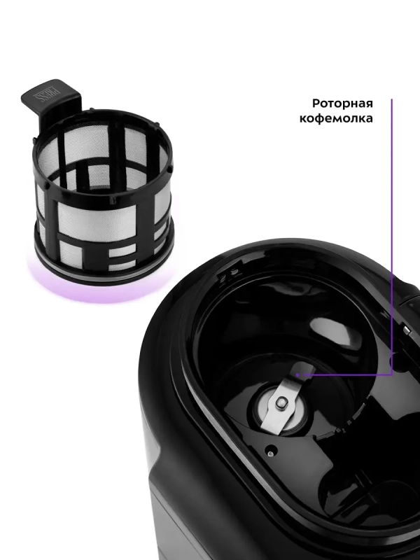 Кофеварка капельная электрическая КТ-777 - 600 Вт - 0.48 л