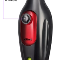 Паровая швабра КТ-1069 - 1500 Вт