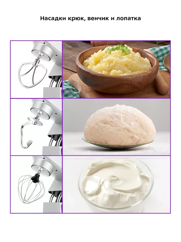 Цельнометаллический планетарный миксер кухонный КТ-3435