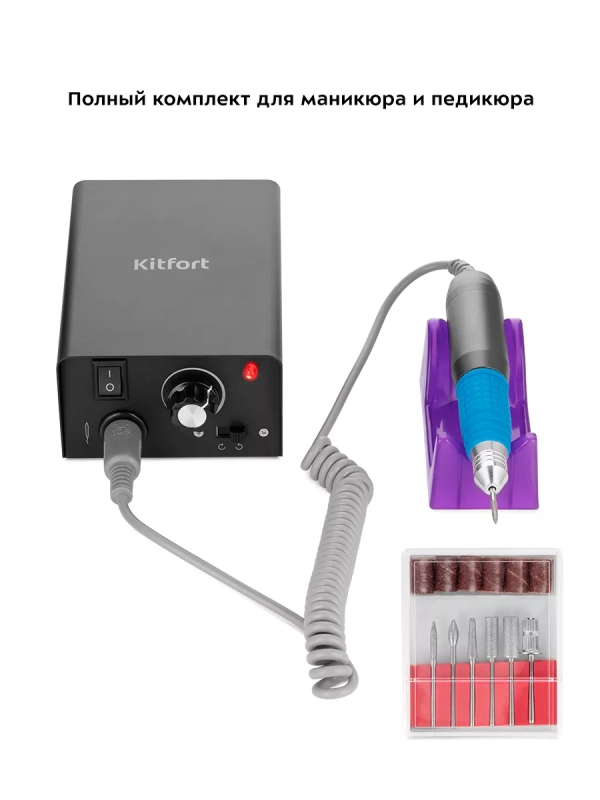 Аппарат для маникюра и педикюра КТ-3155 - 12 Вт