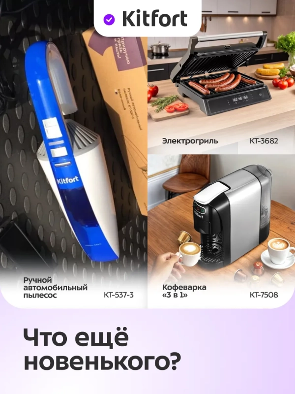 Триммер для бороды КТ-3193 - 5 Вт