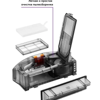 Робот-пылесос с камерой КТ-589 - 25 Вт