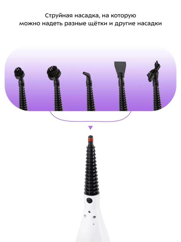 Паровая швабра и пароочиститель КТ-1097 (2 в 1)