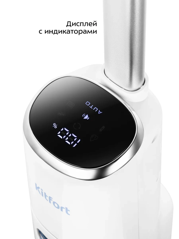 Вертикальный беспроводной моющий пылесос КТ-5254 - 180 Вт