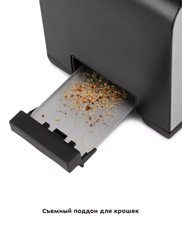 Тостер для хлеба с поддоном КТ-6204 - 850 Вт