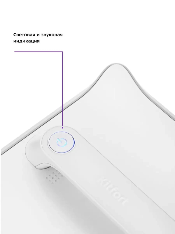 Робот для мойки окон КТ-564 - 72 Вт