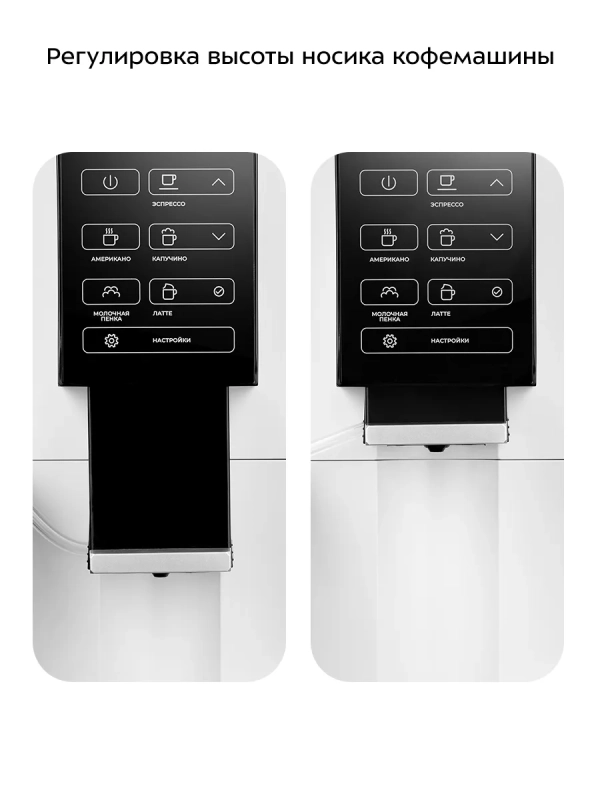 Автоматическая кофемашина КТ-7465 - 1480 Вт