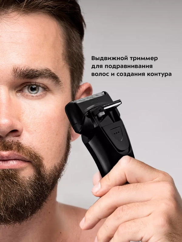 Бритва мужская электрическая с триммером КТ-3111 3 Вт